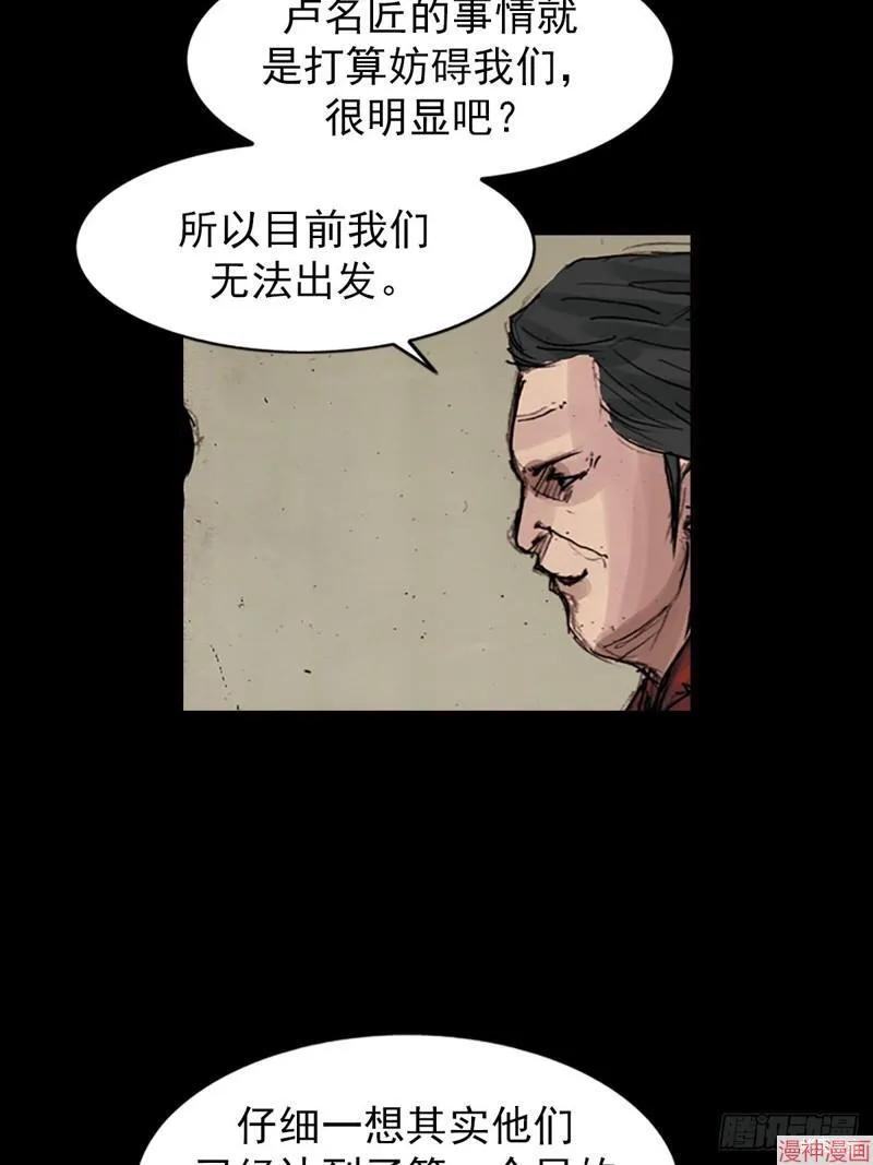 第180话上29