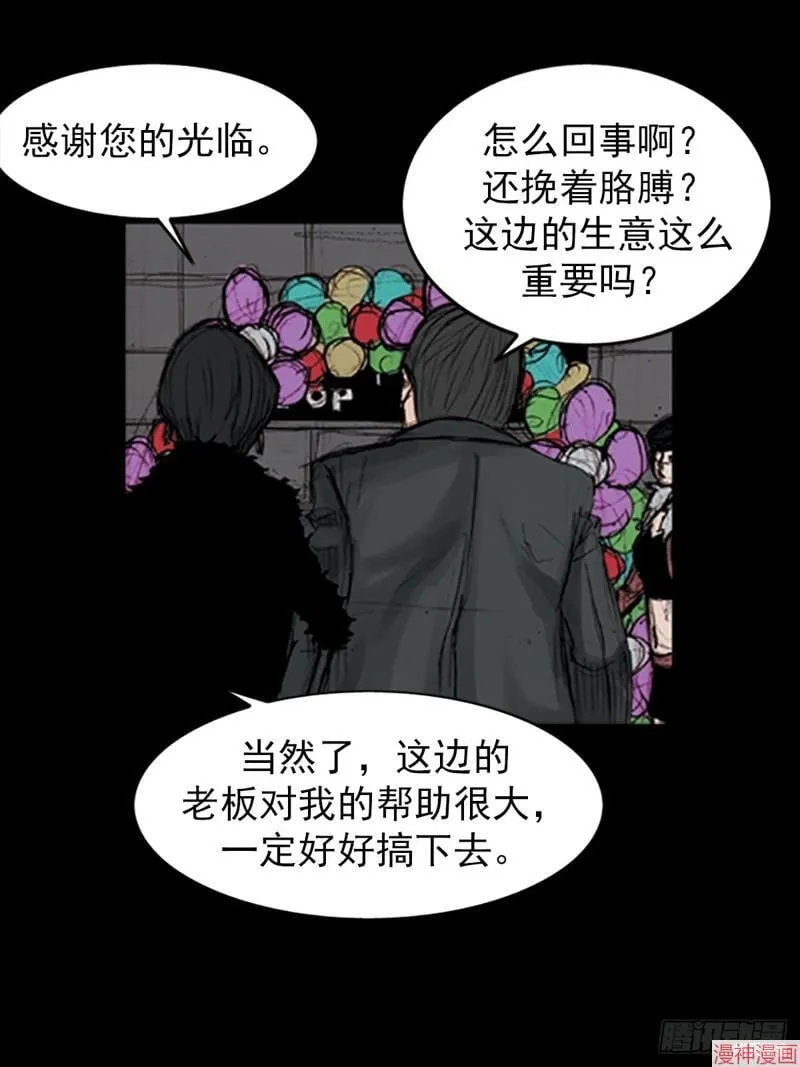 第181话上34