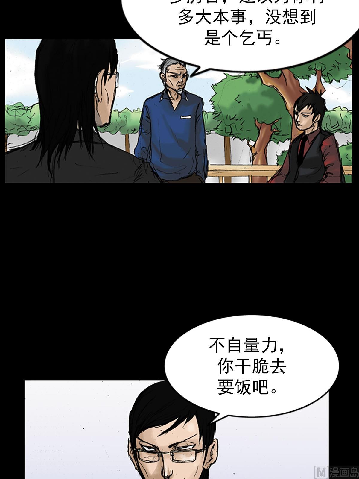 第11话上24