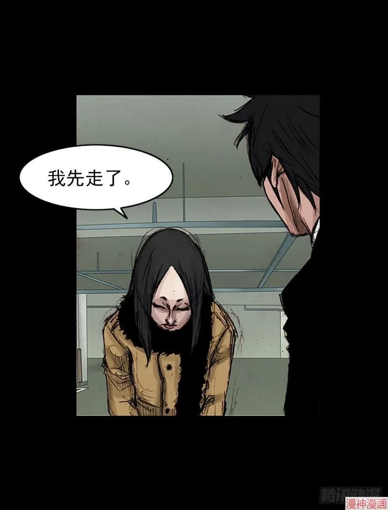 第183话下22