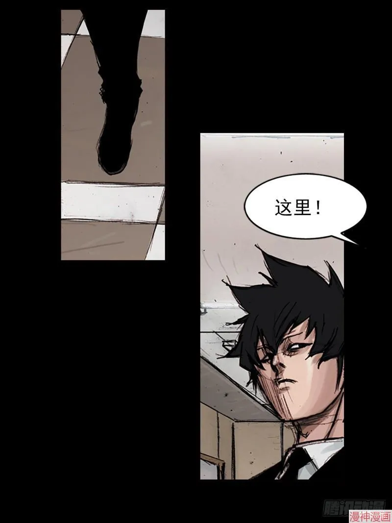 第183话下28