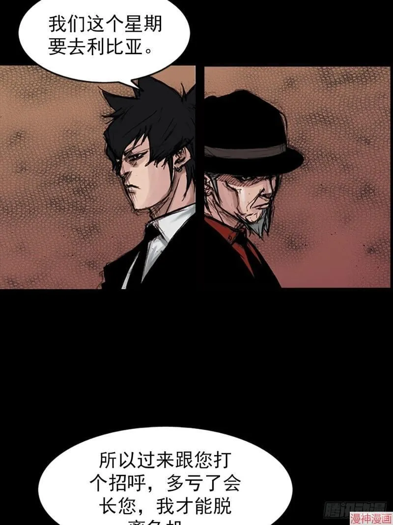 第179话上5