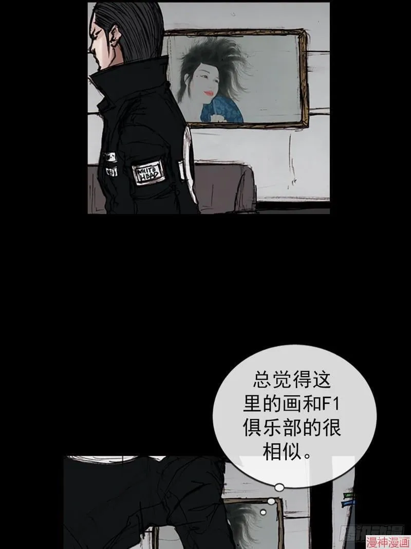 第182话下9