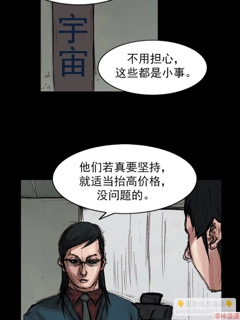 第181话下19