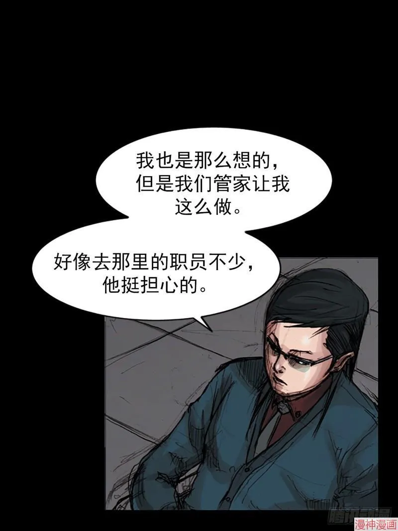 第181话下25