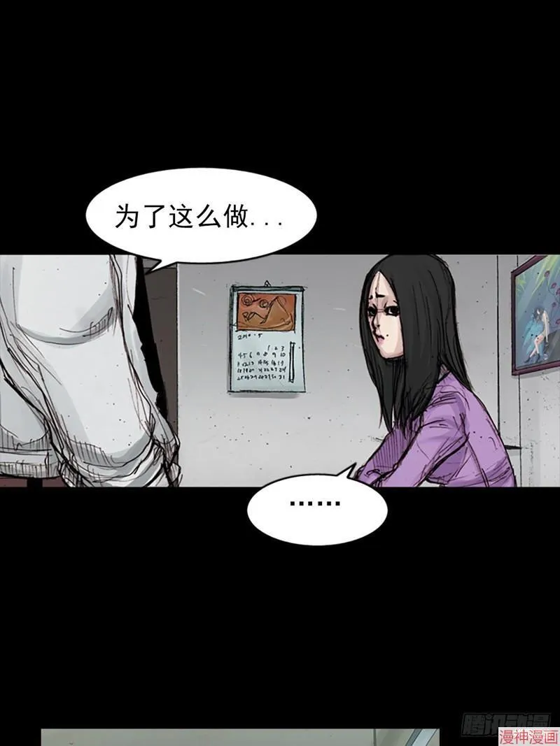 第183话下16