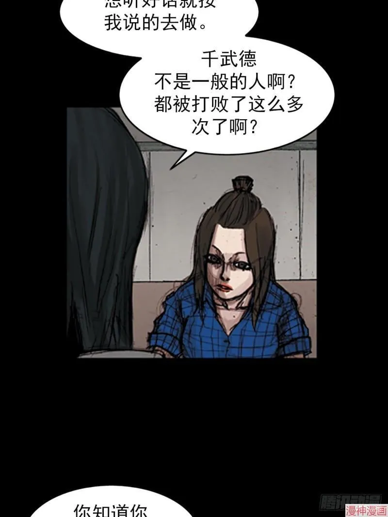 第179话下31