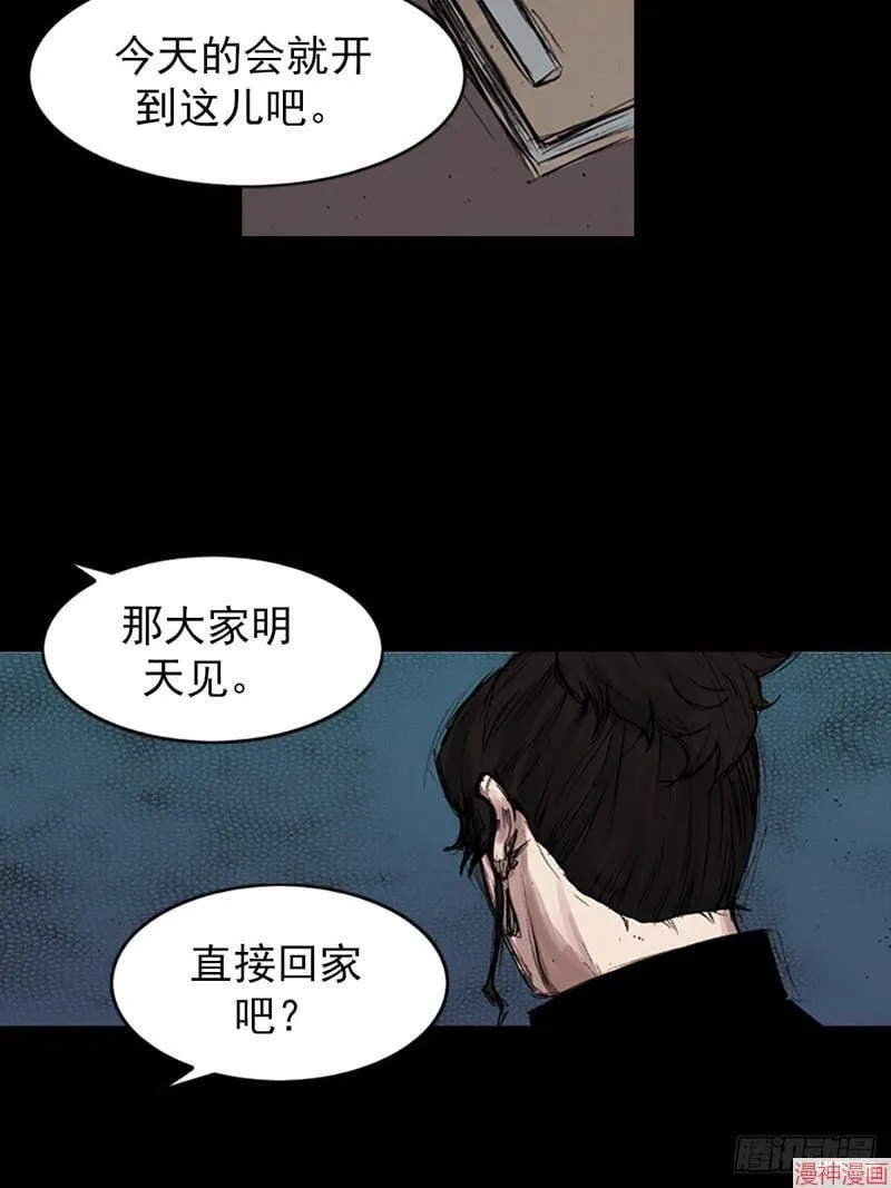 第180话下23