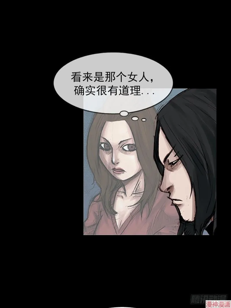 第181话下30