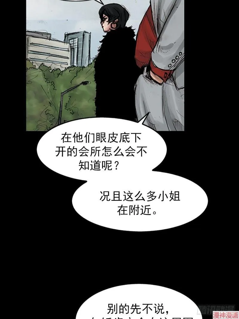 第181话上6