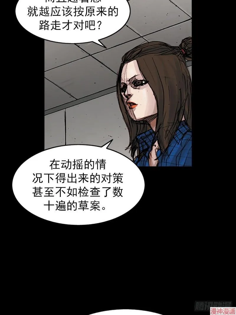 第179话下28