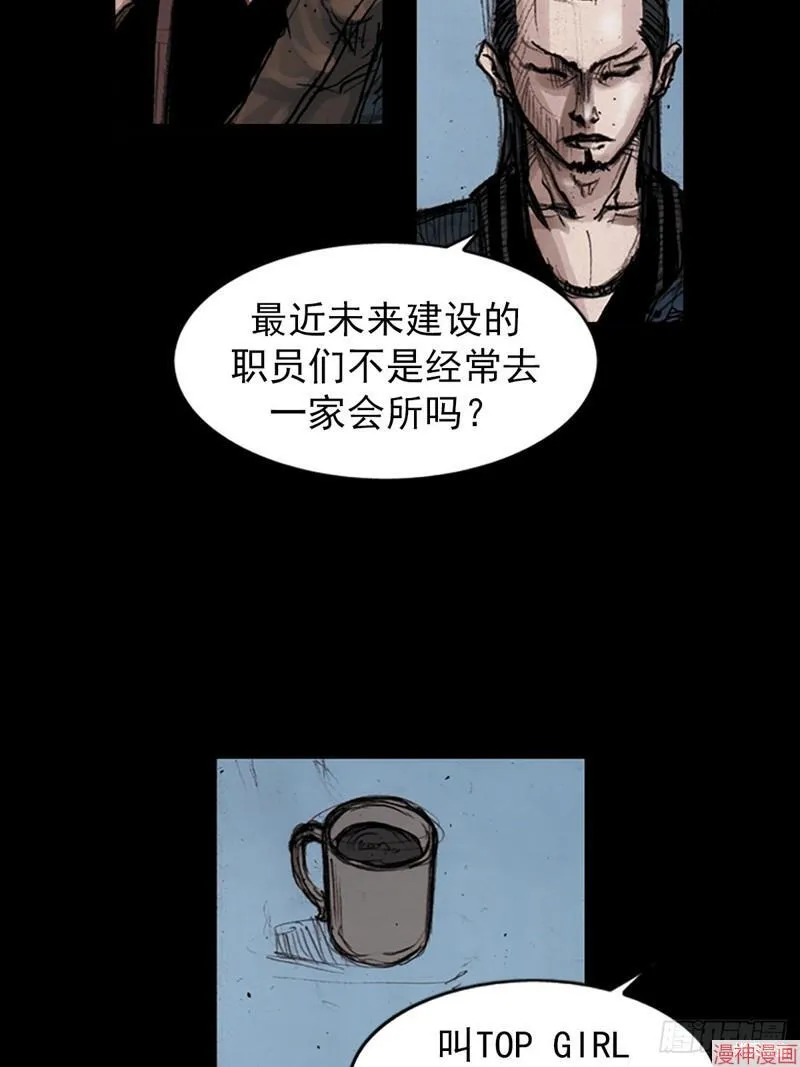 第183话上21