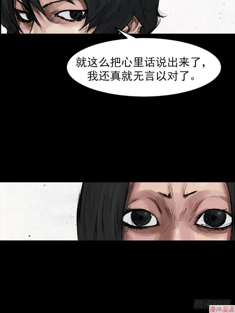 第181话上27