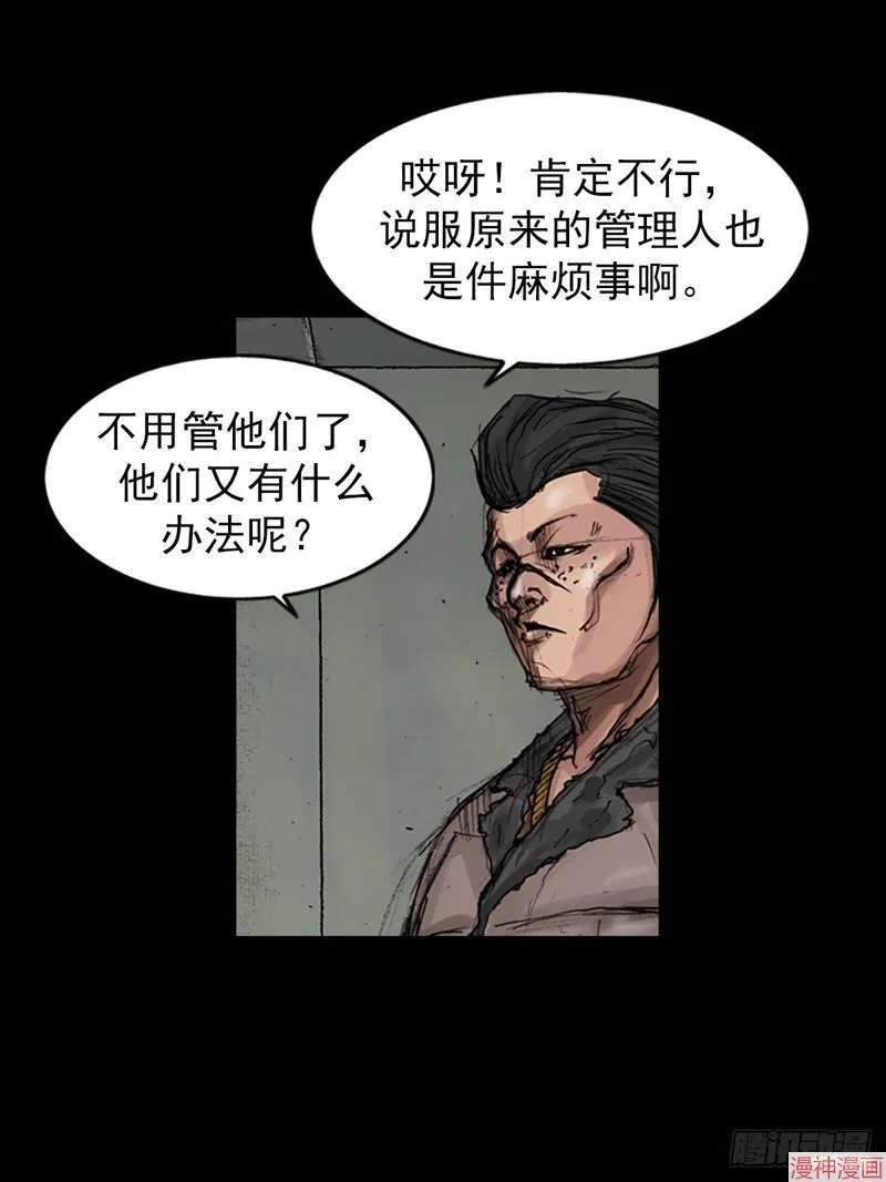 第182话上12
