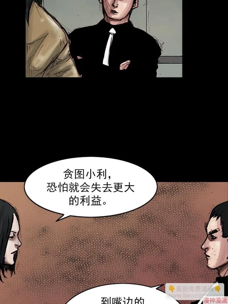 第181话下36