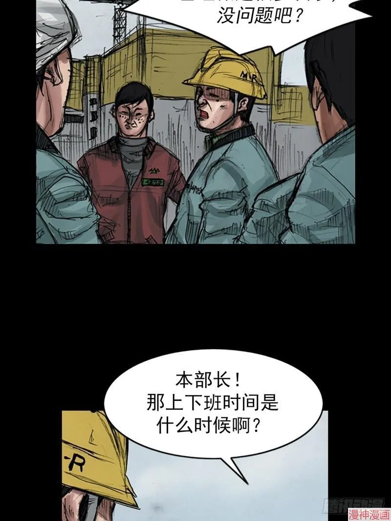 第181话下8