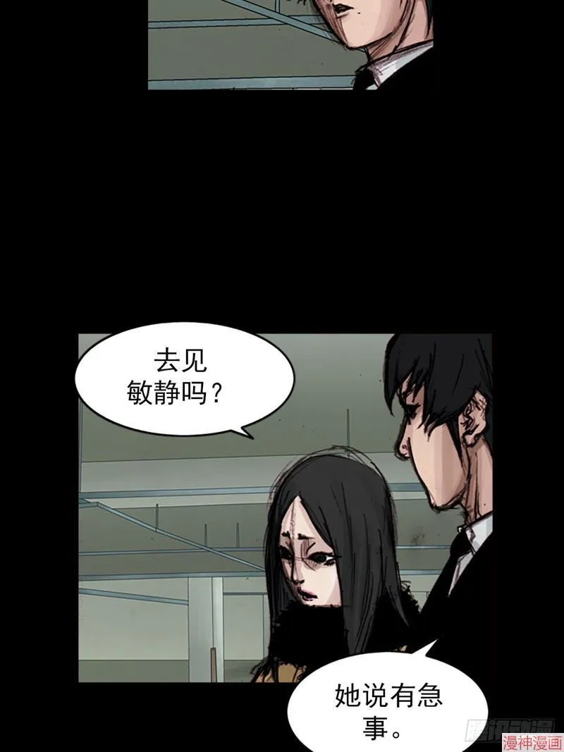第183话下18