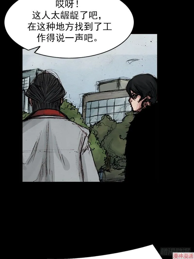 第181话上16