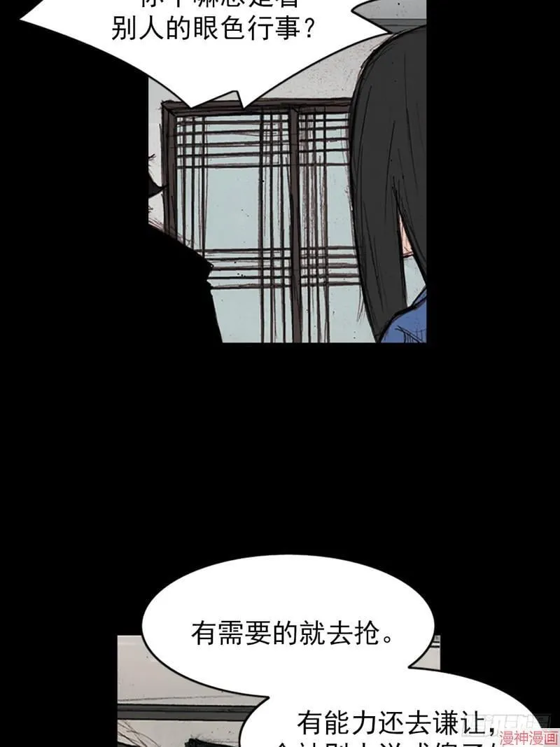 第178话下24
