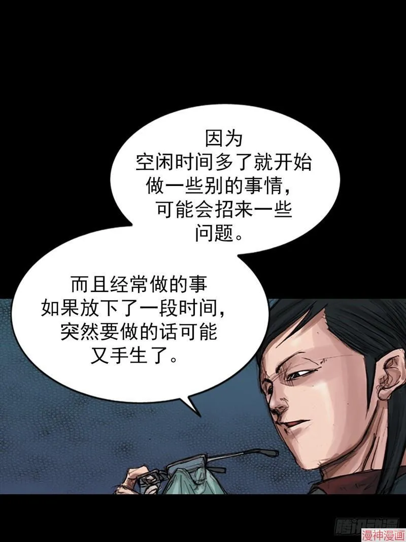 第181话下28