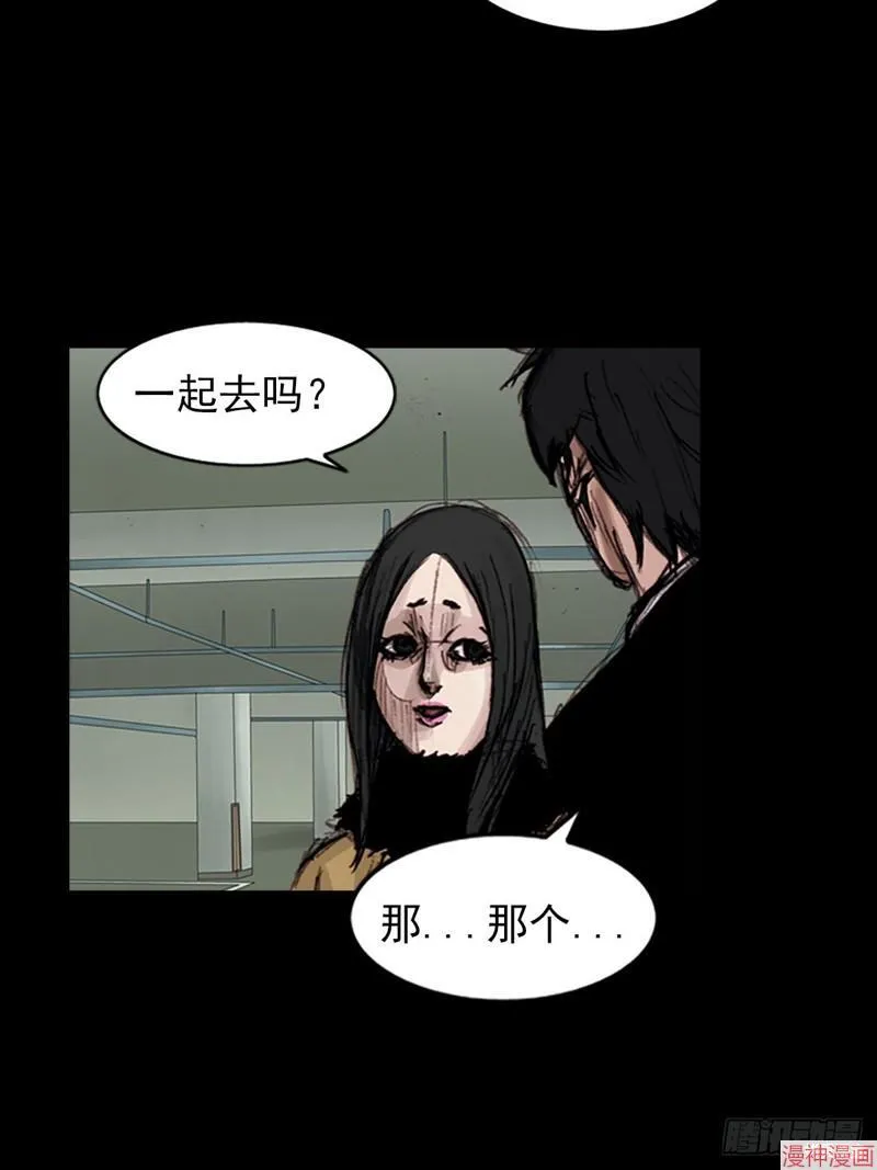 第183话下19