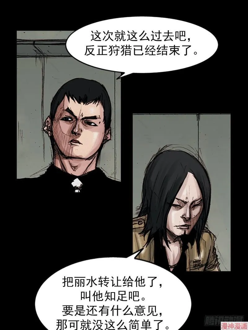 第182话上13