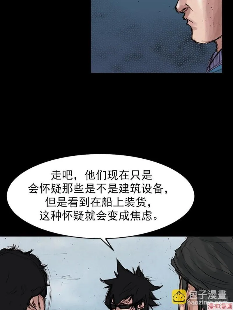 第179话下5