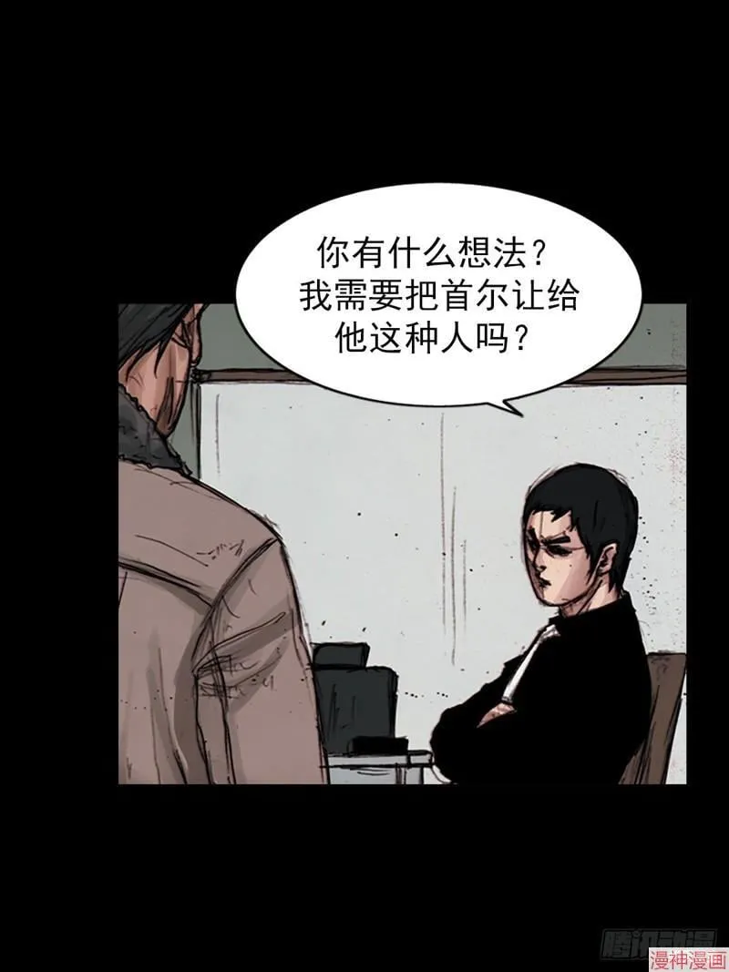 第182话上11