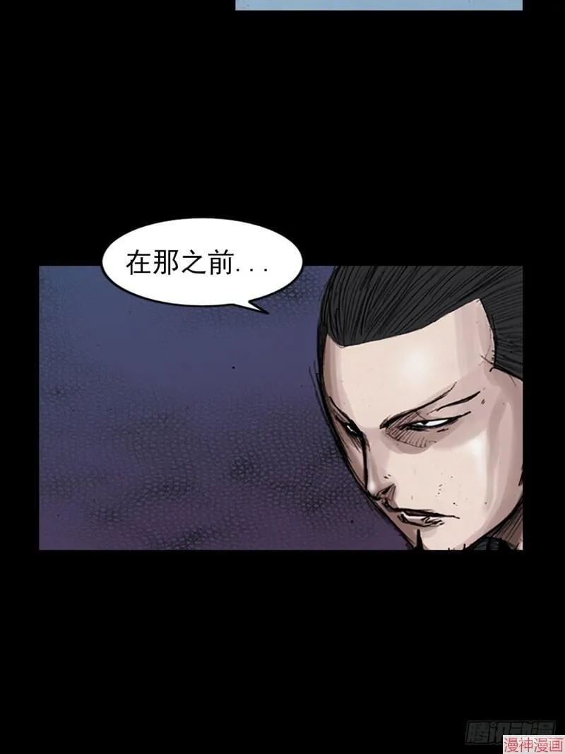 第182话下31