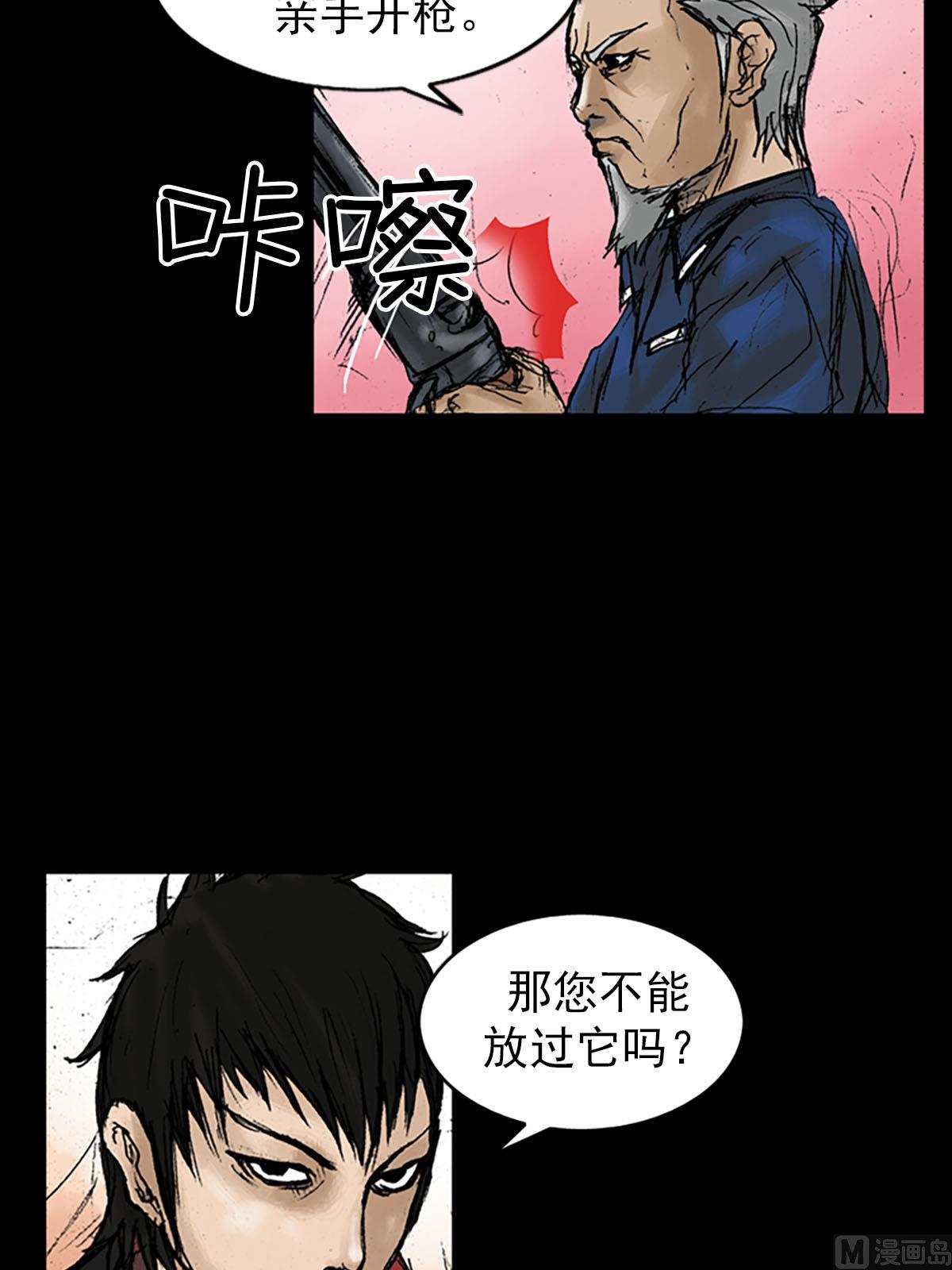 第11话上13