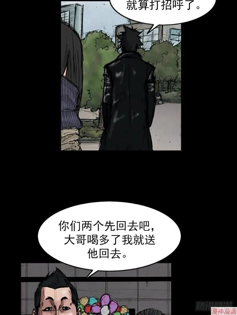 第181话上37