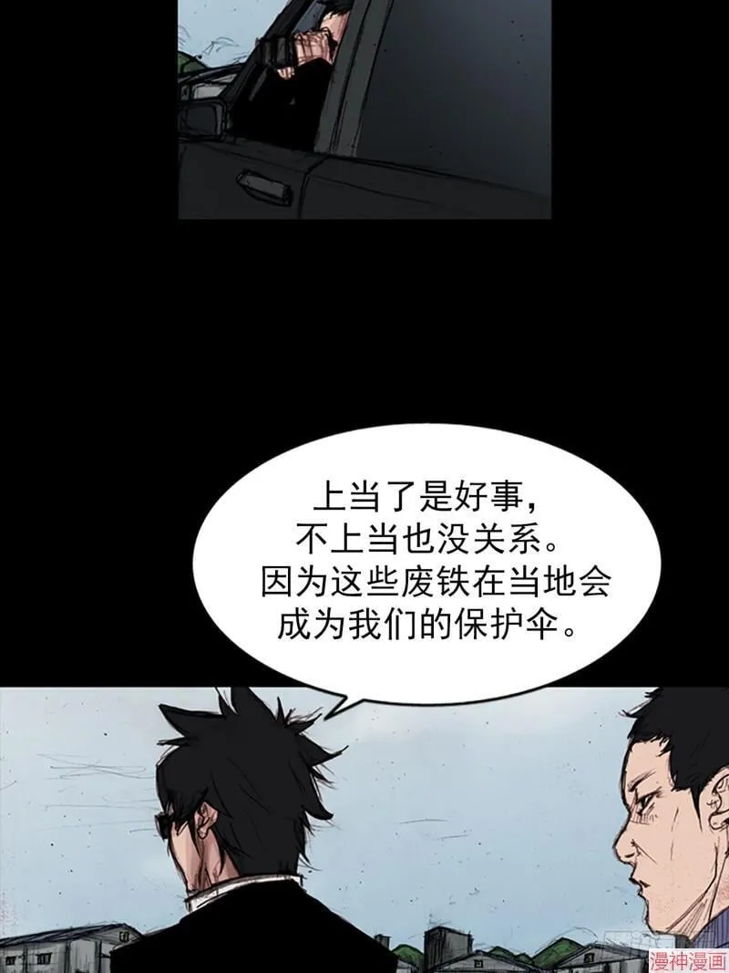 第179话上30