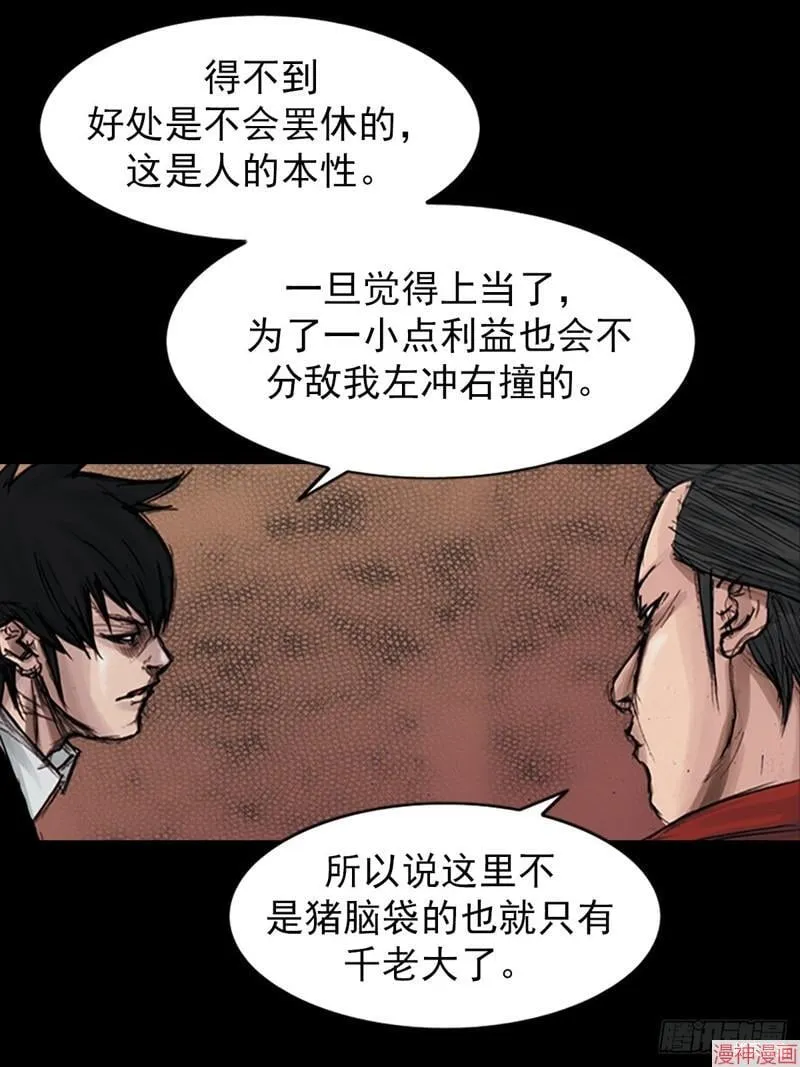 第180话下13