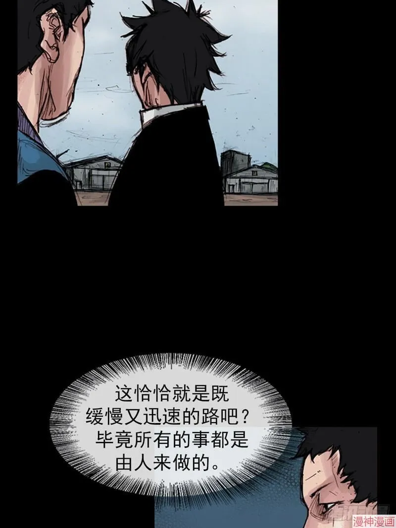 第179话下4