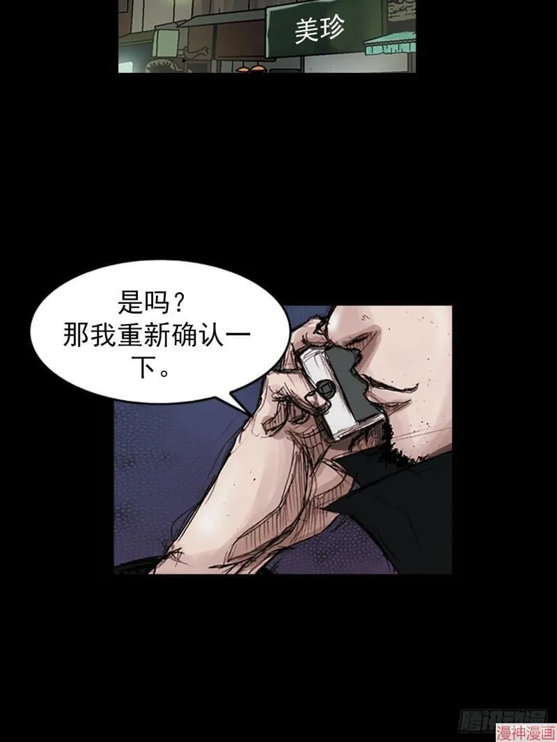 第182话下15