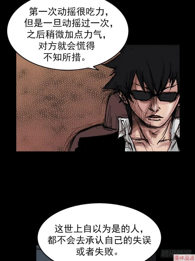 第179话下14