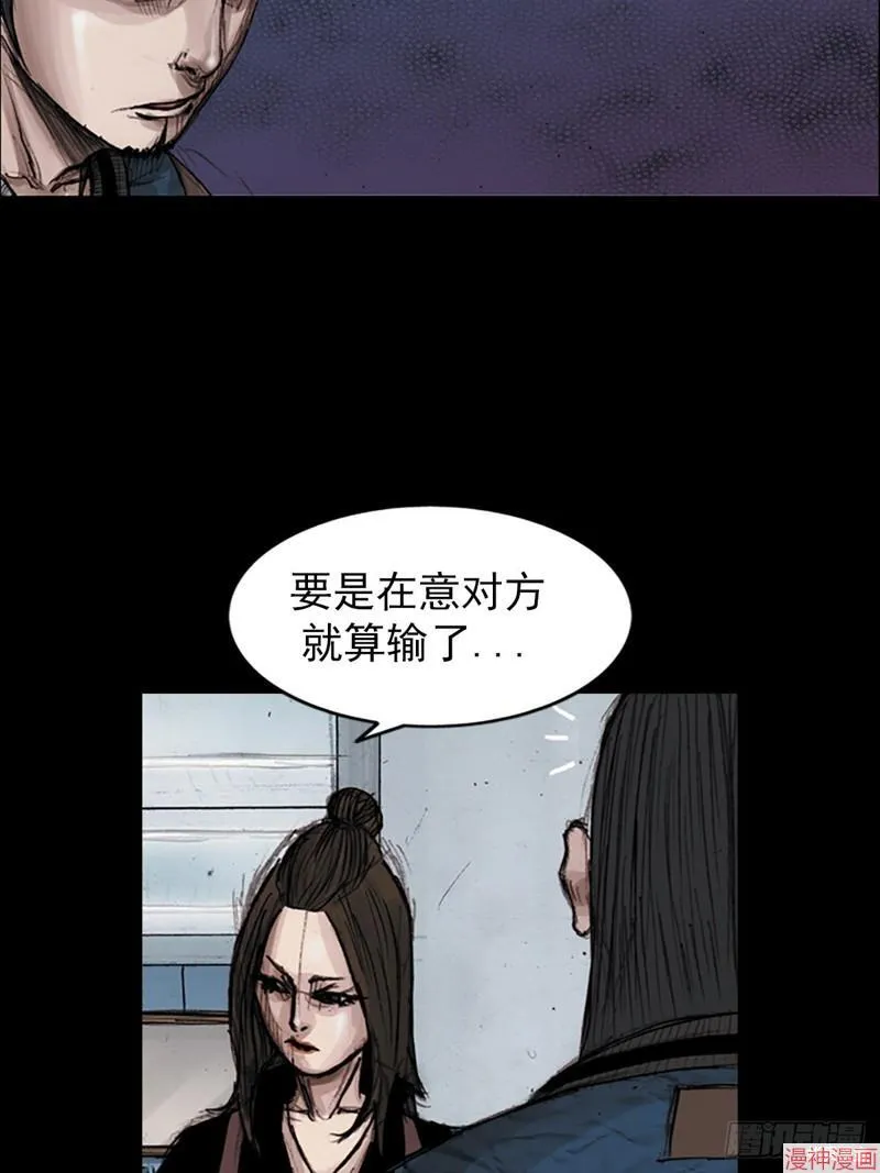 第183话上19