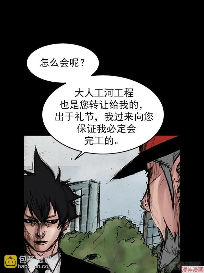 第179话上8