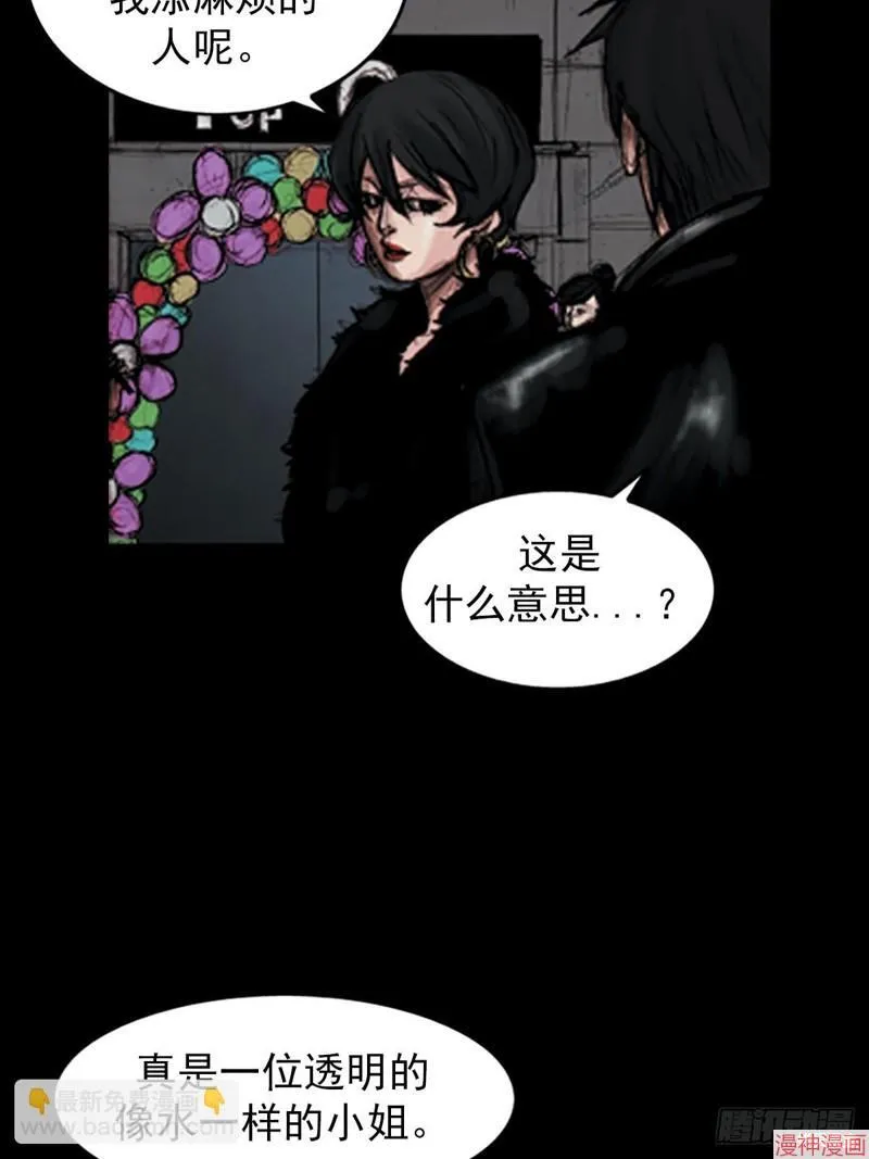 第181话上31