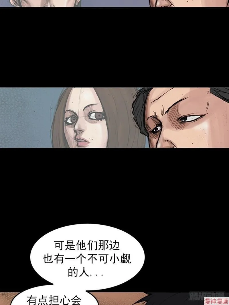第179话下16