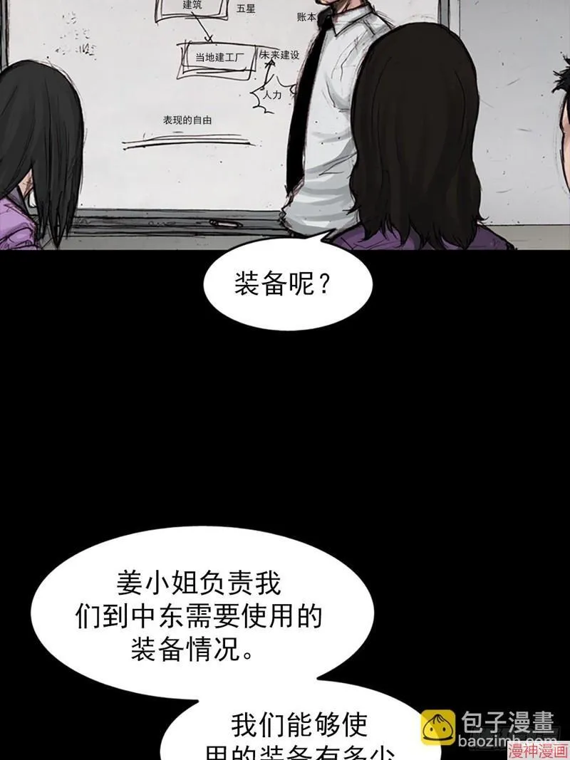 第183话上28