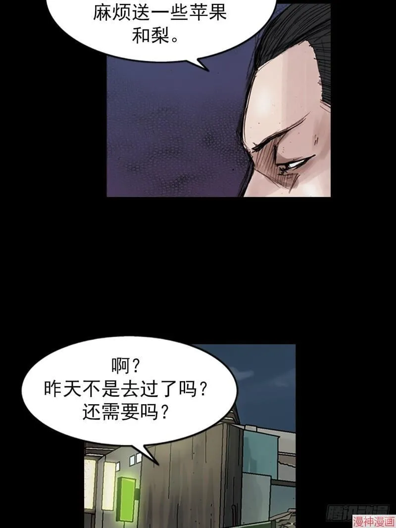 第182话下14