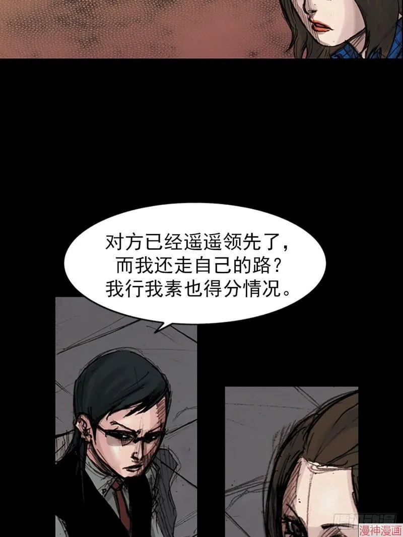 第179话下26