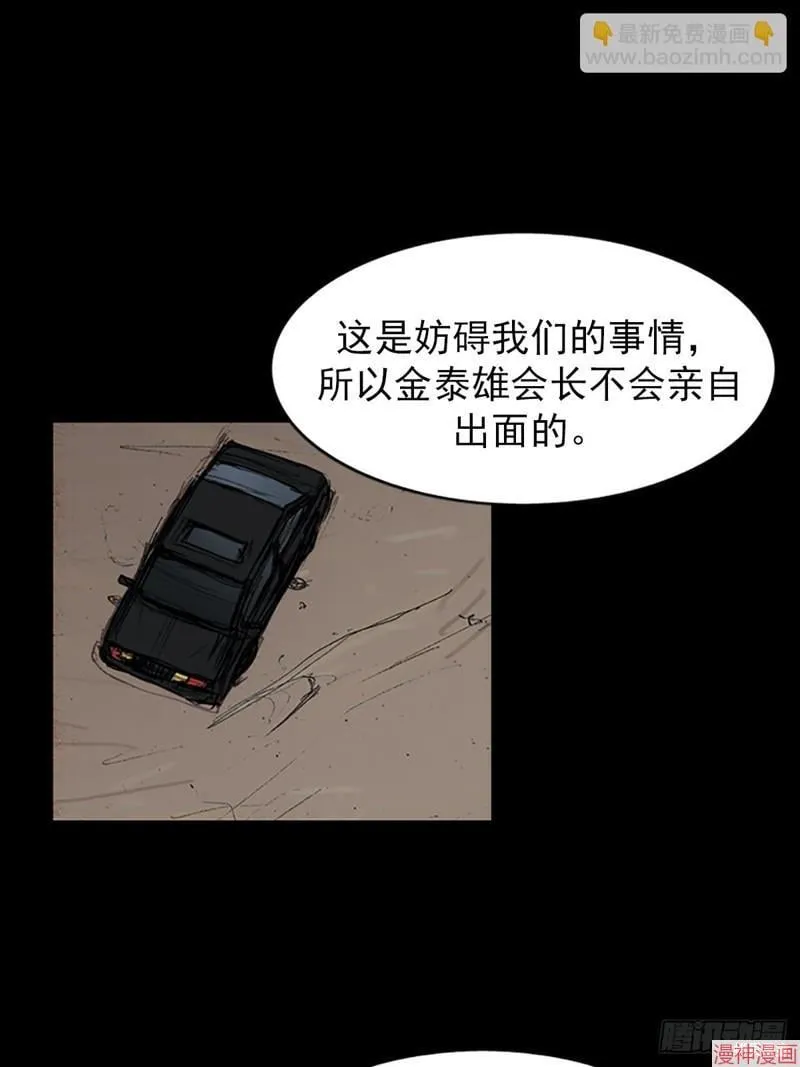 第179话下12