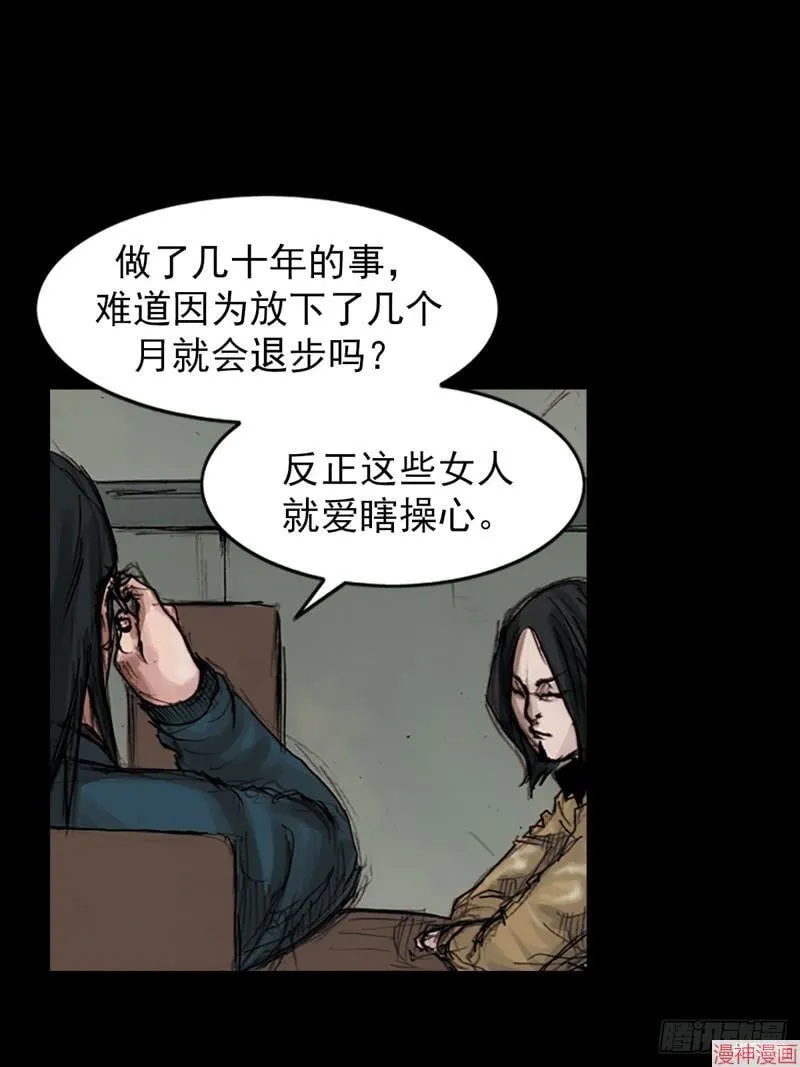 第181话下29