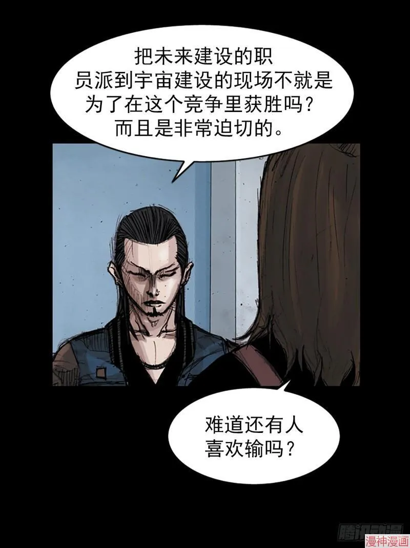 第183话上9