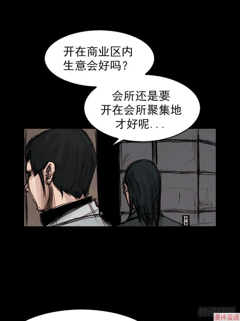 第182话上18