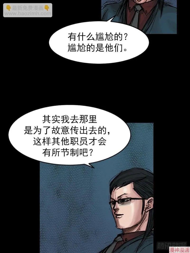 第181话下23