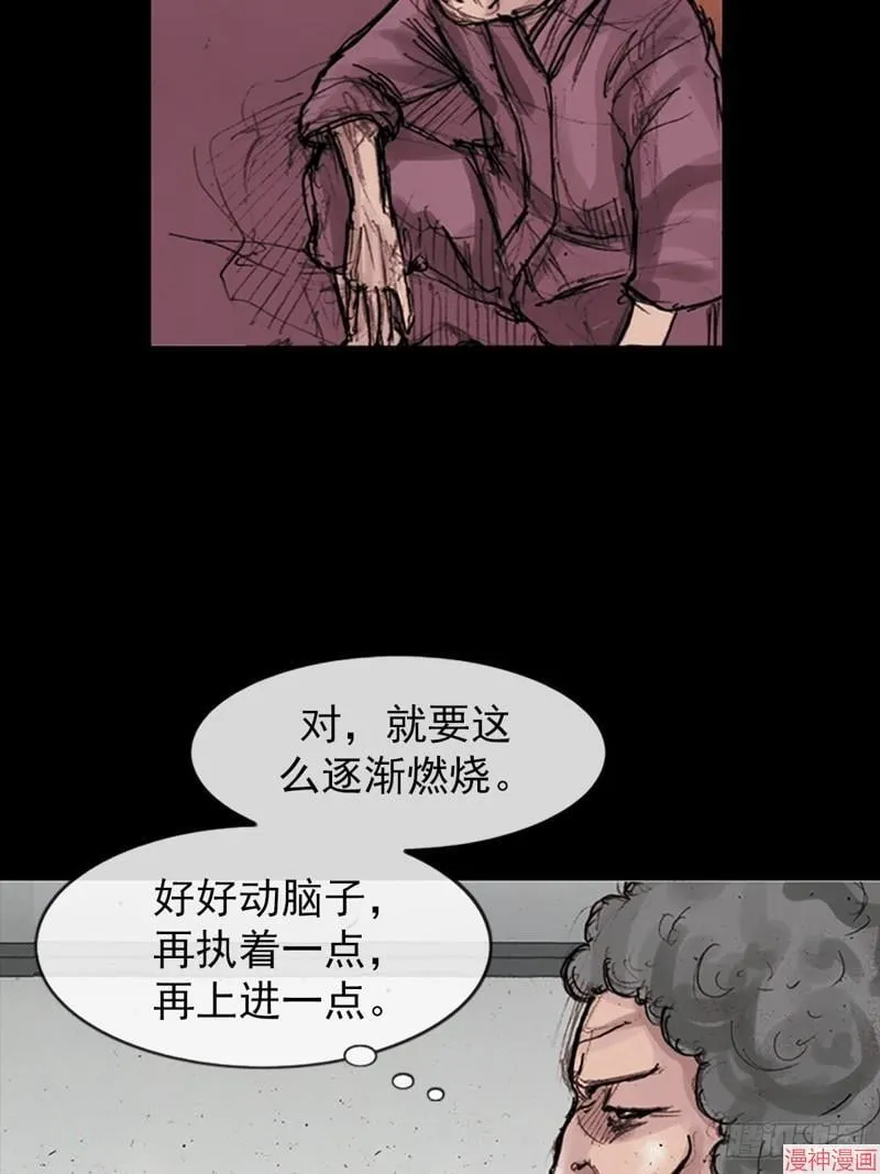 第178话下30