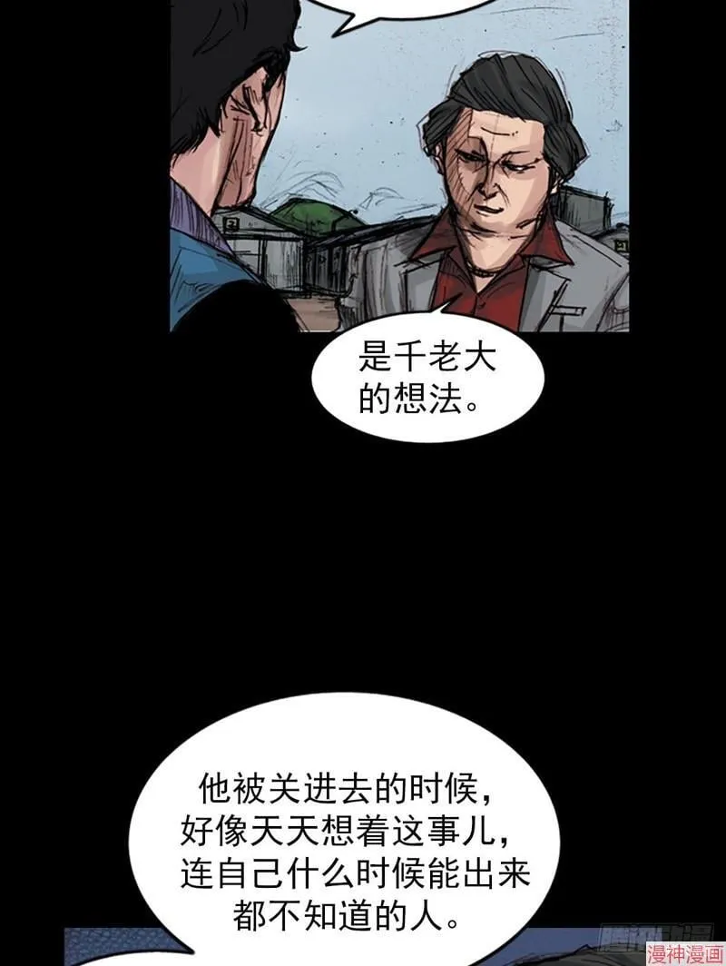 第179话下2